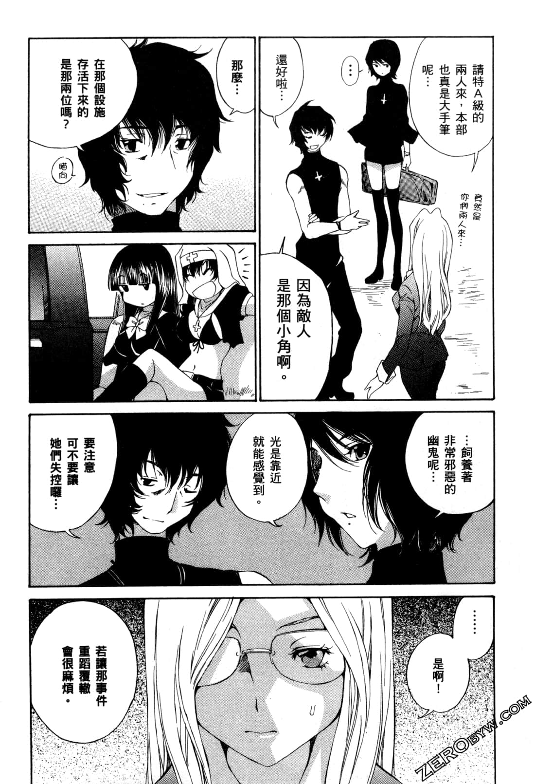 Page 73