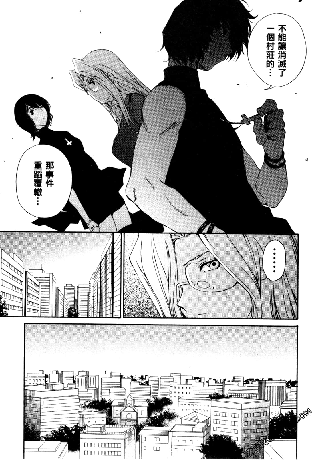 Page 74
