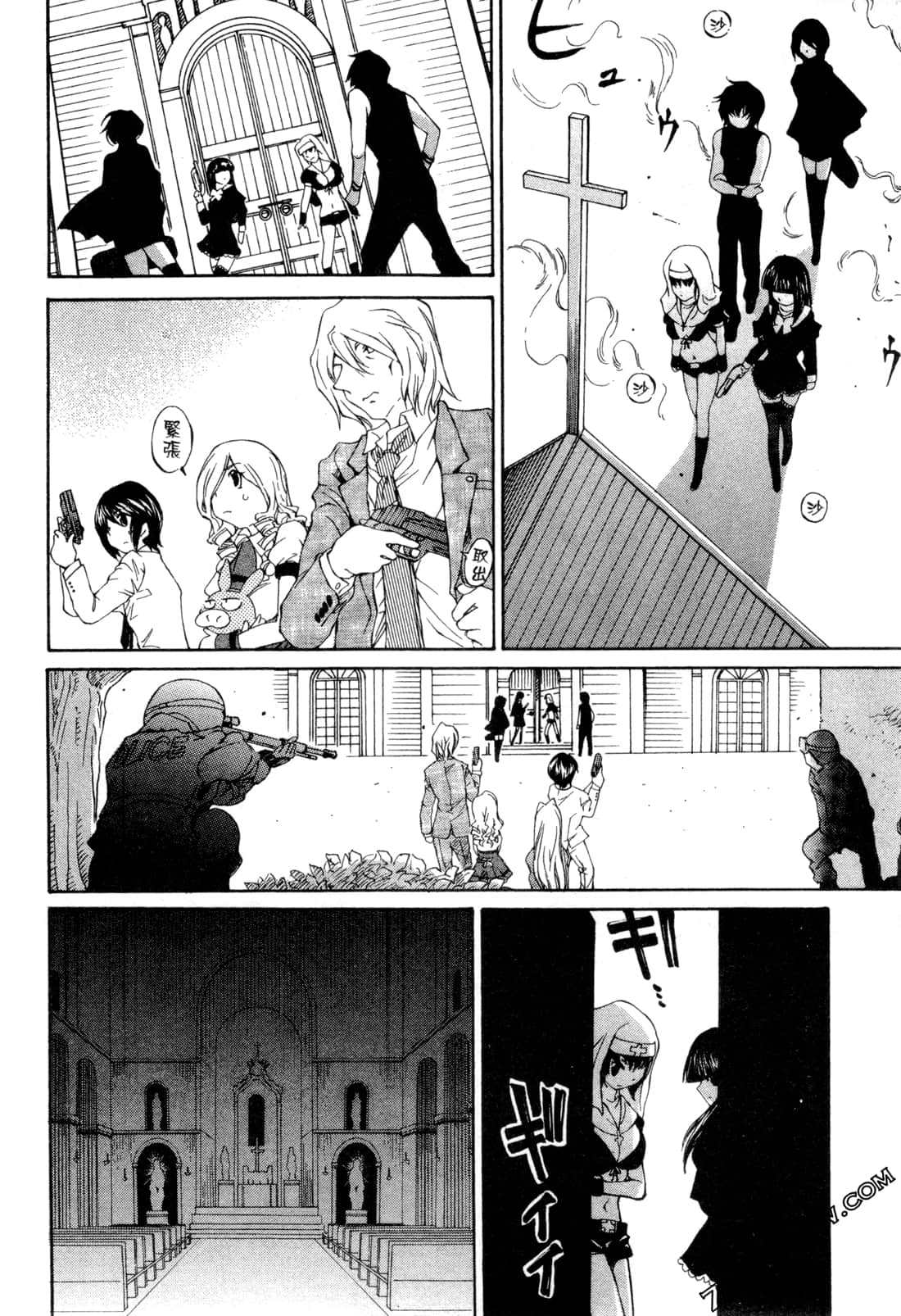 Page 77