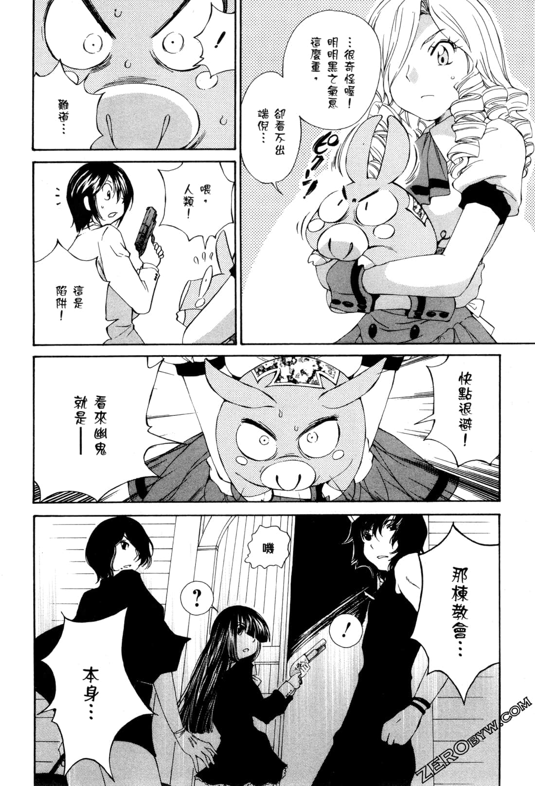 Page 79