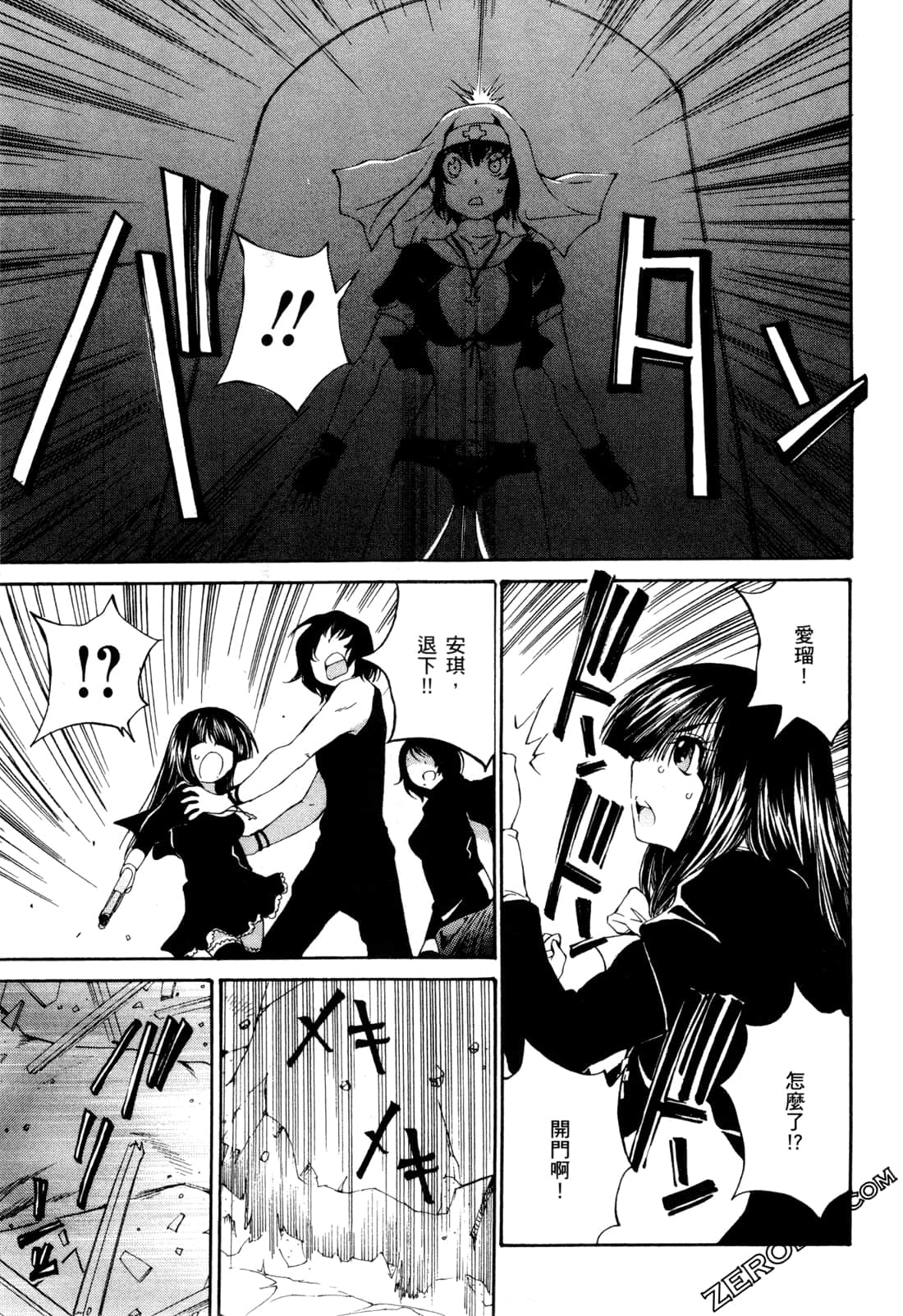 Page 80