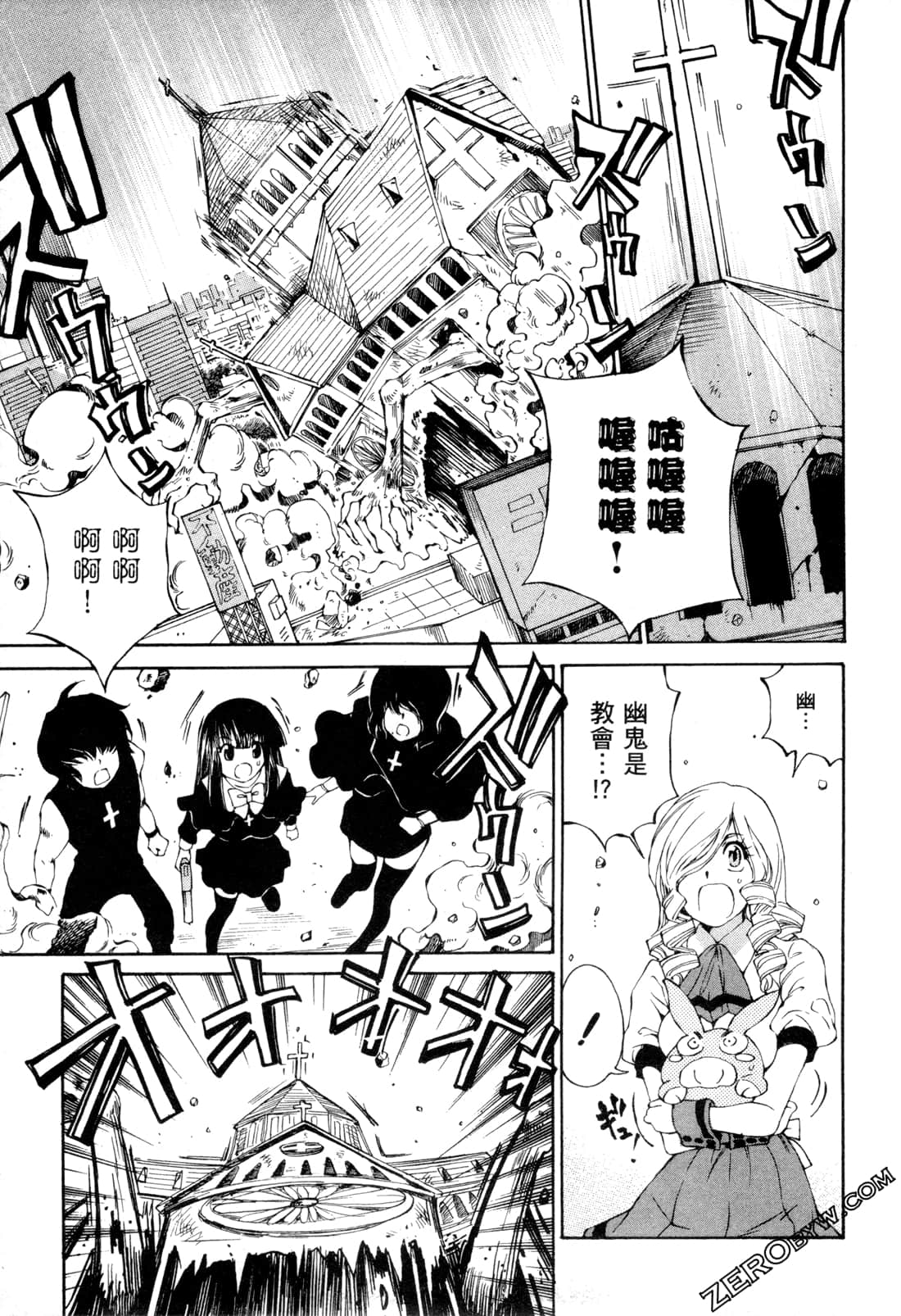 Page 84