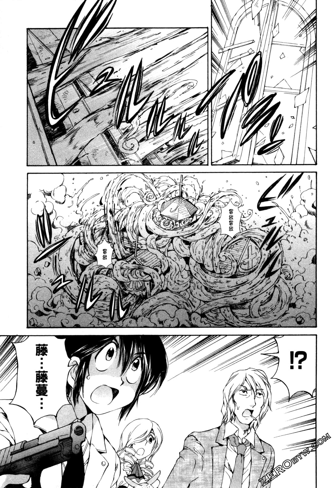 Page 86