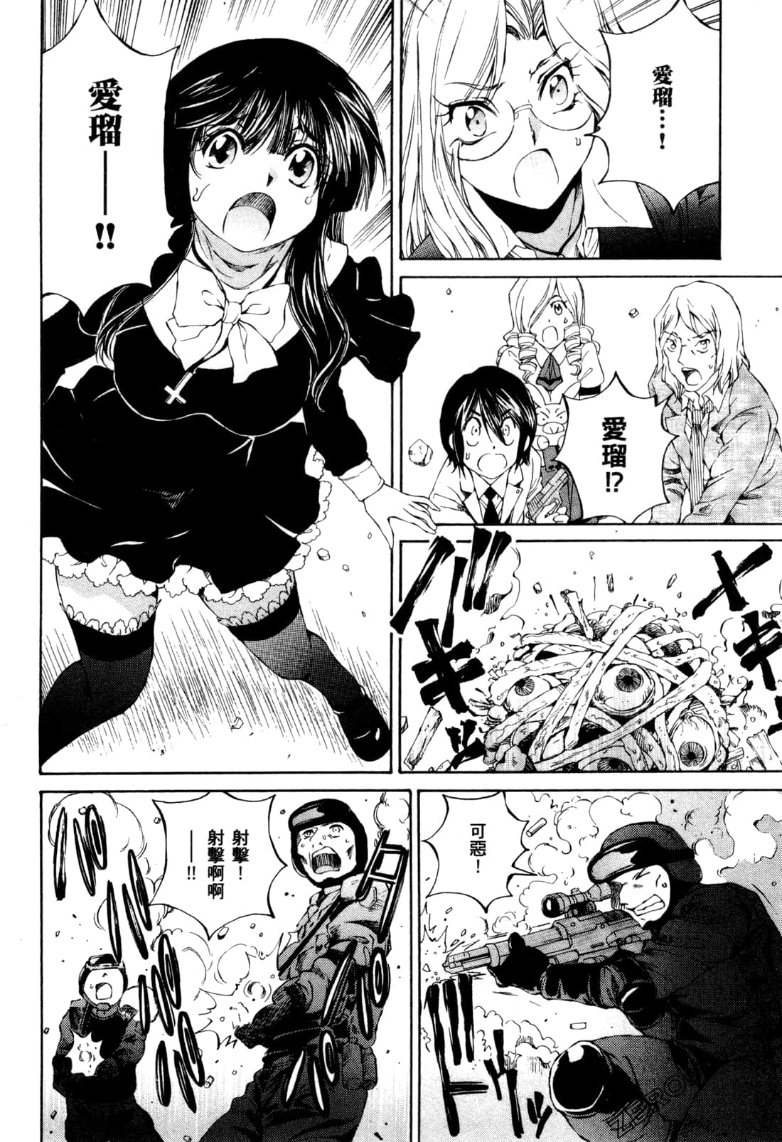 Page 89