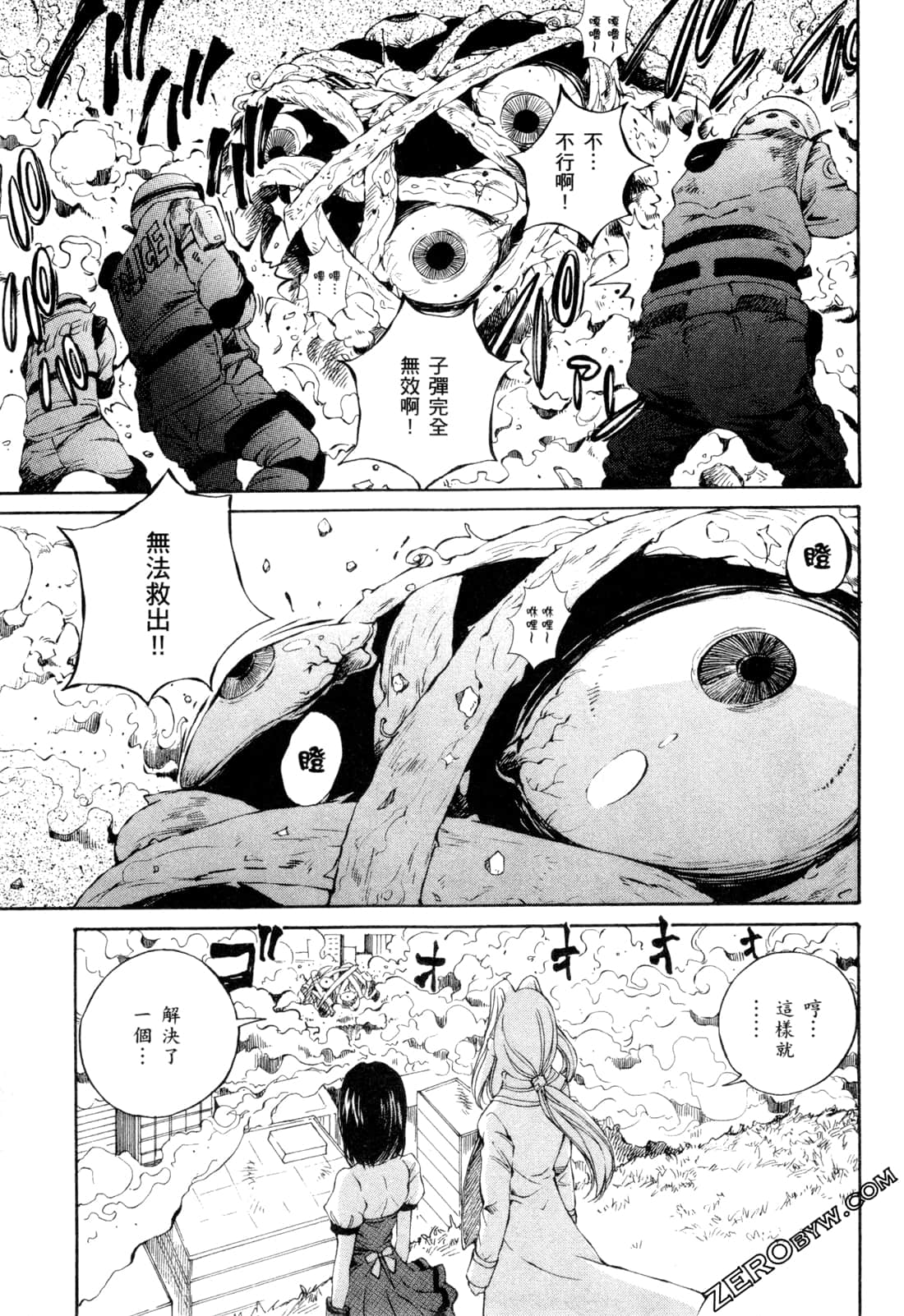 Page 90