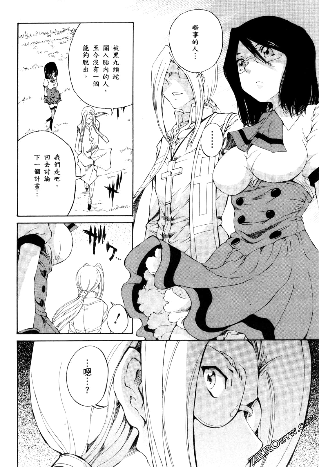 Page 91