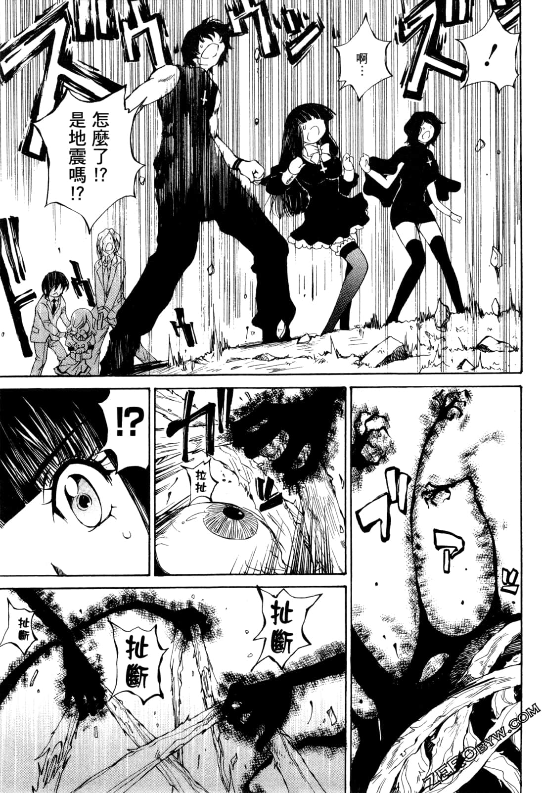 Page 94