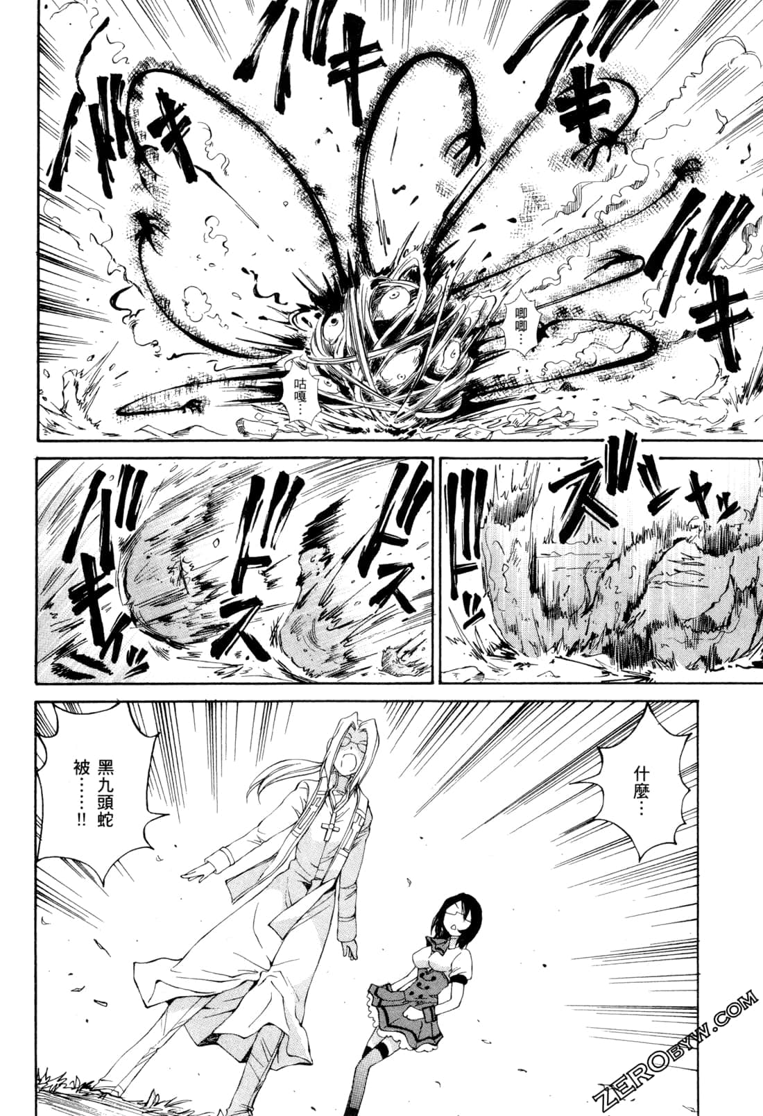 Page 95