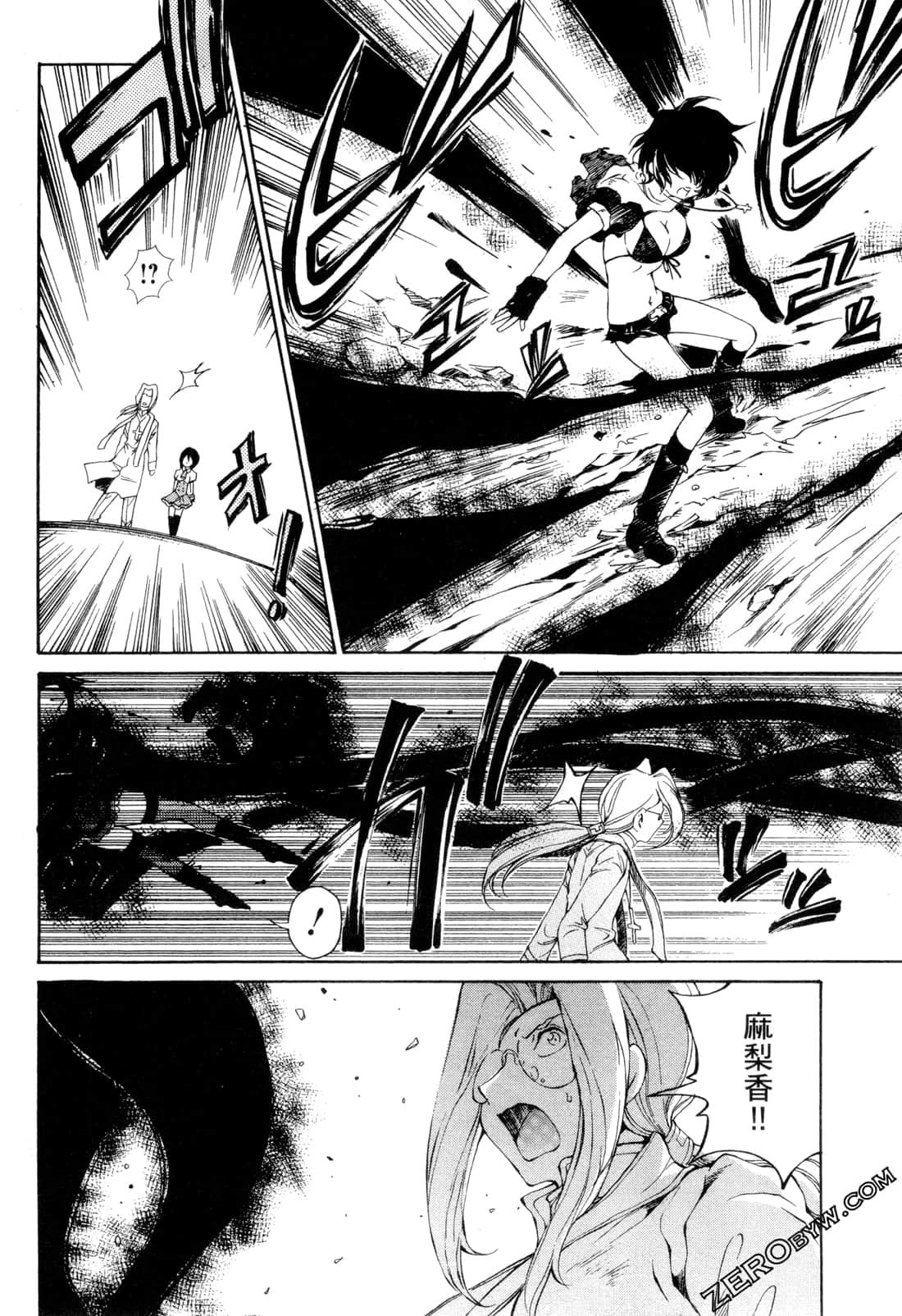 Page 99