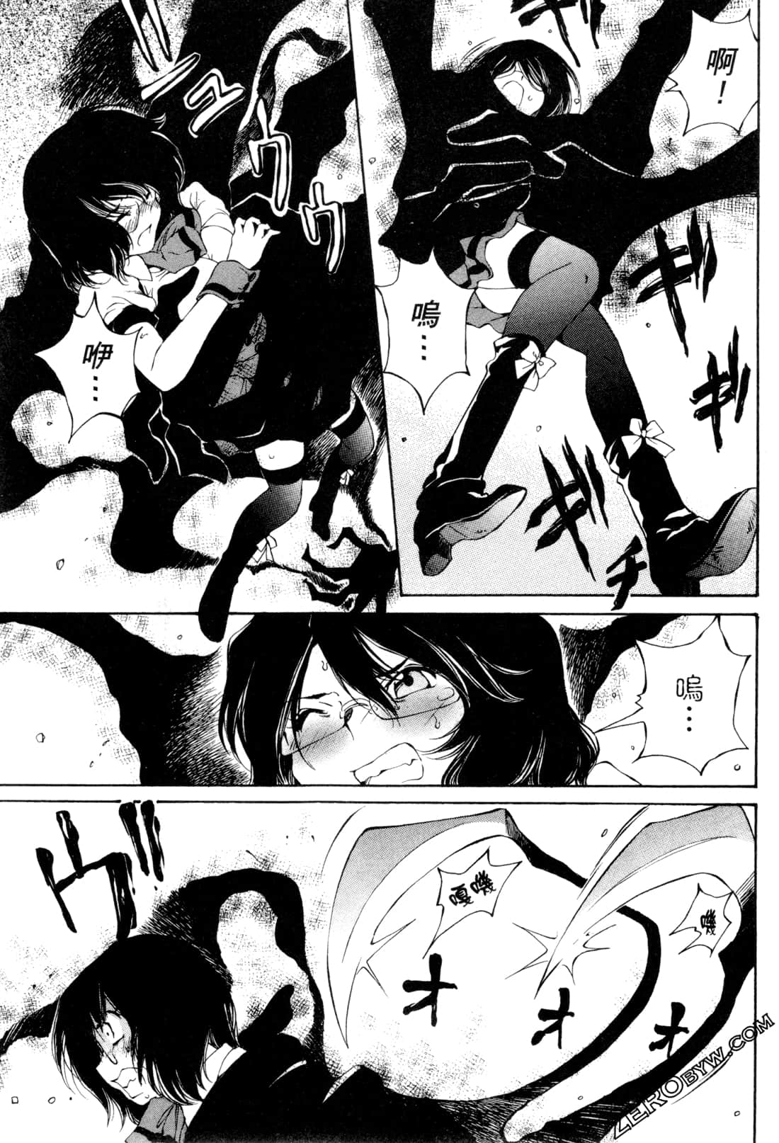 Page 100