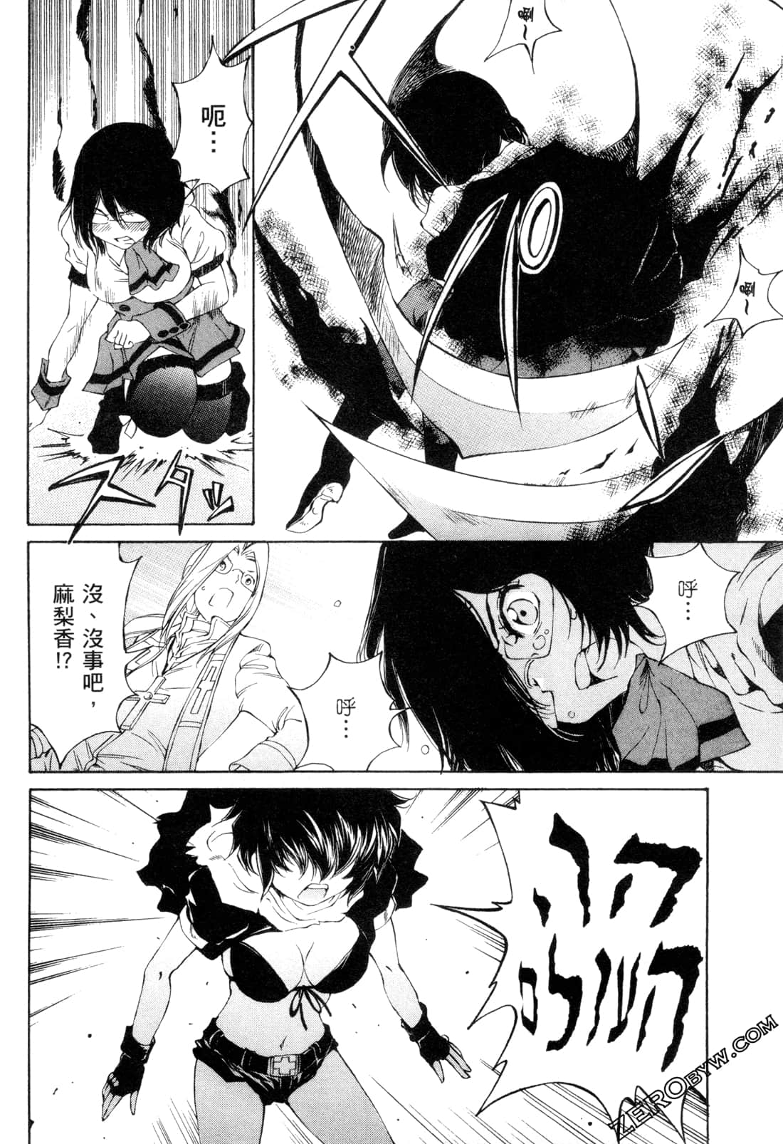 Page 101