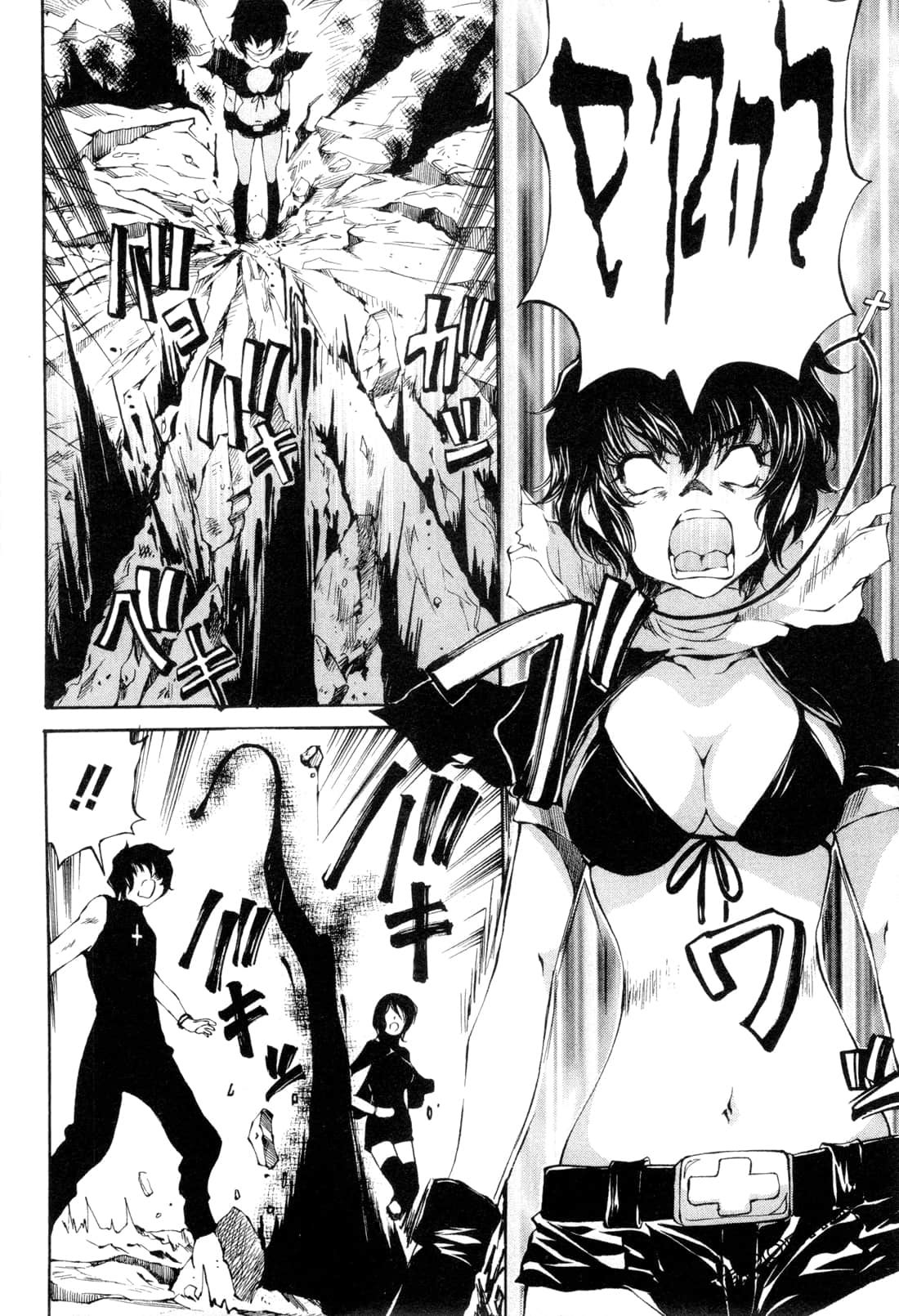 Page 105