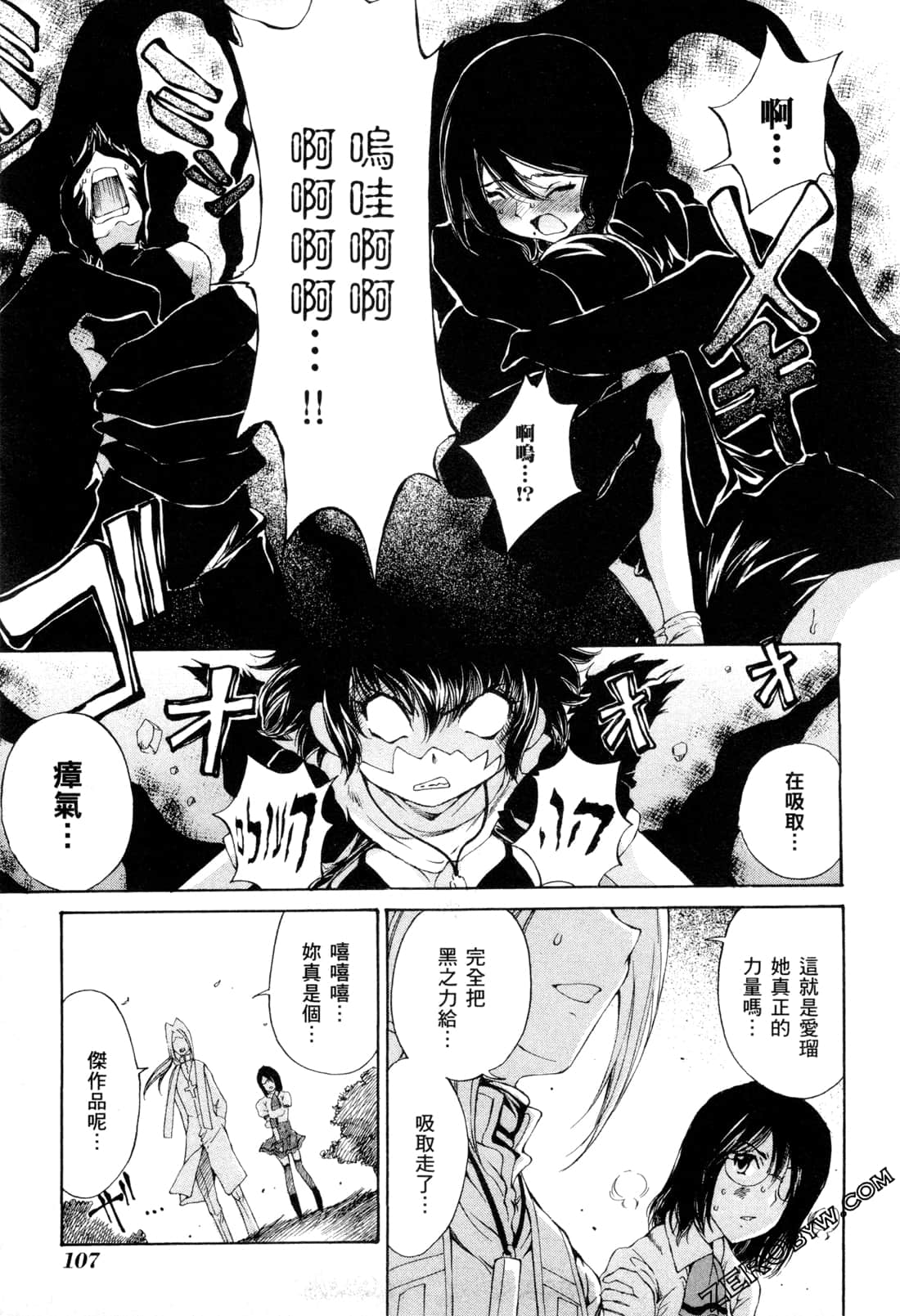 Page 110