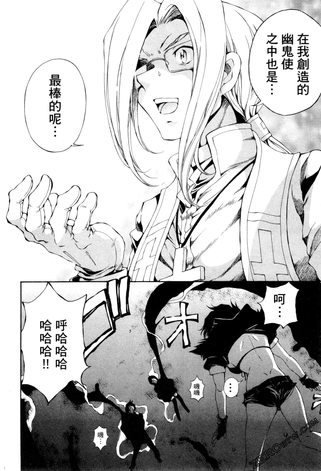 Page 111