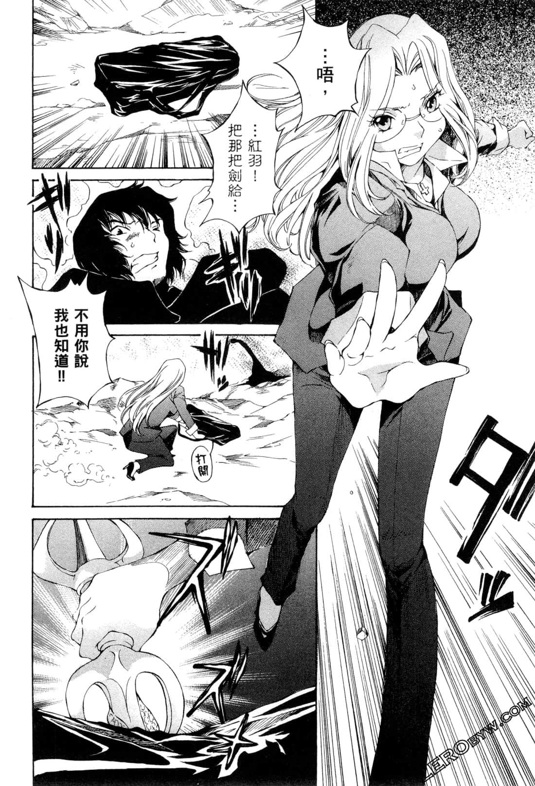 Page 113