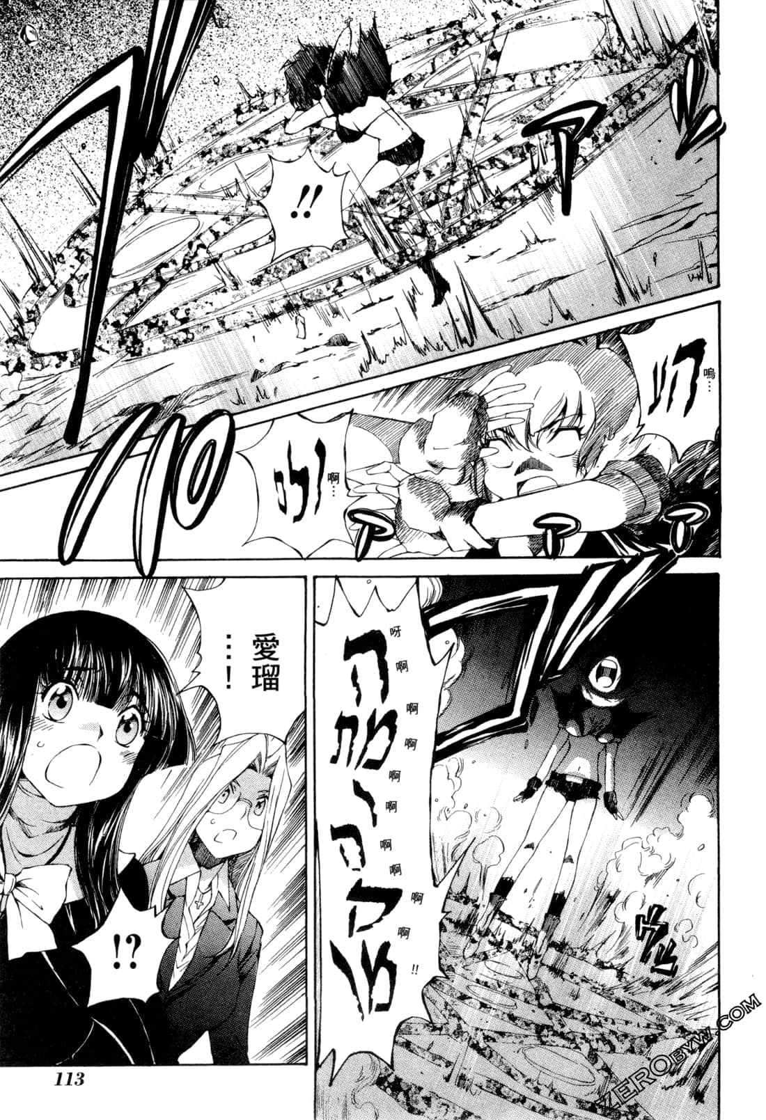 Page 116