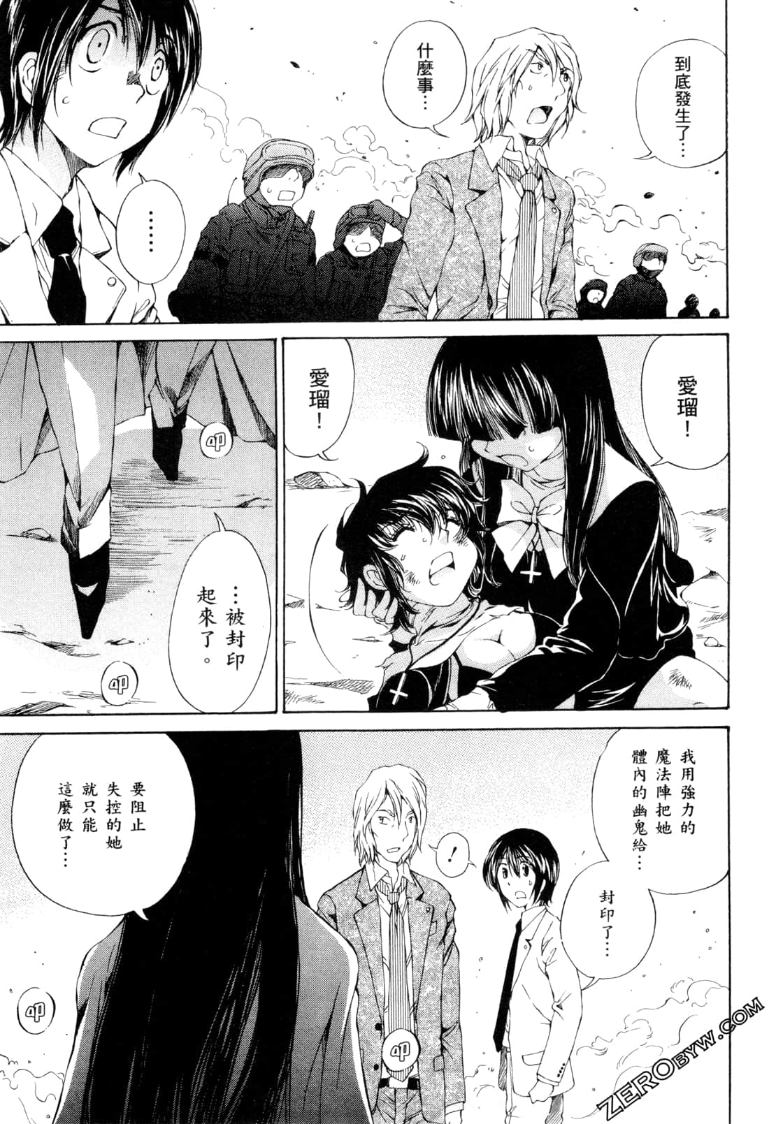Page 118