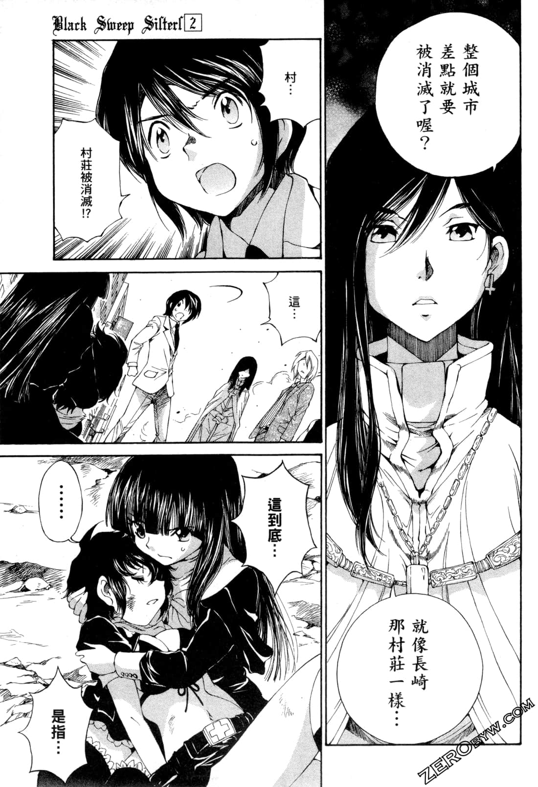 Page 120