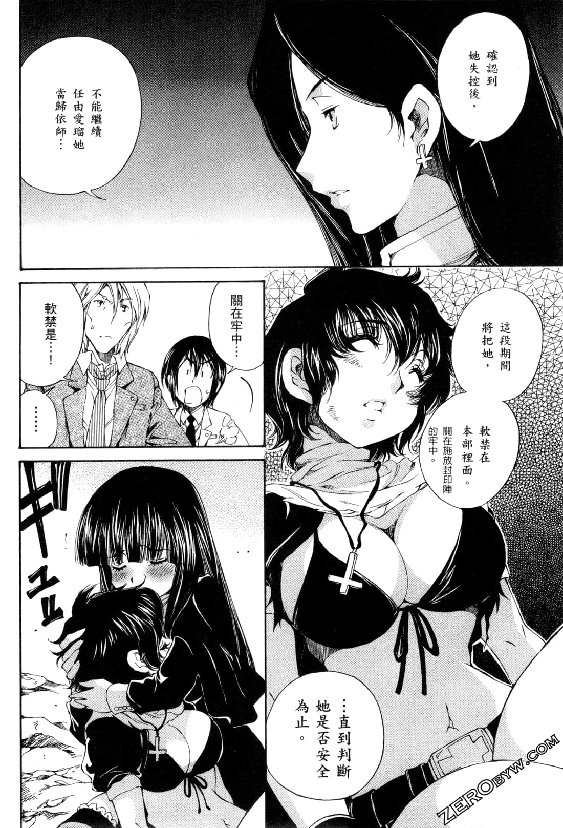 Page 121
