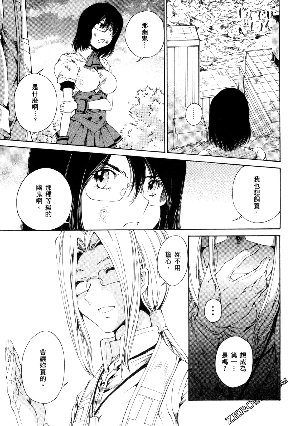 Page 122