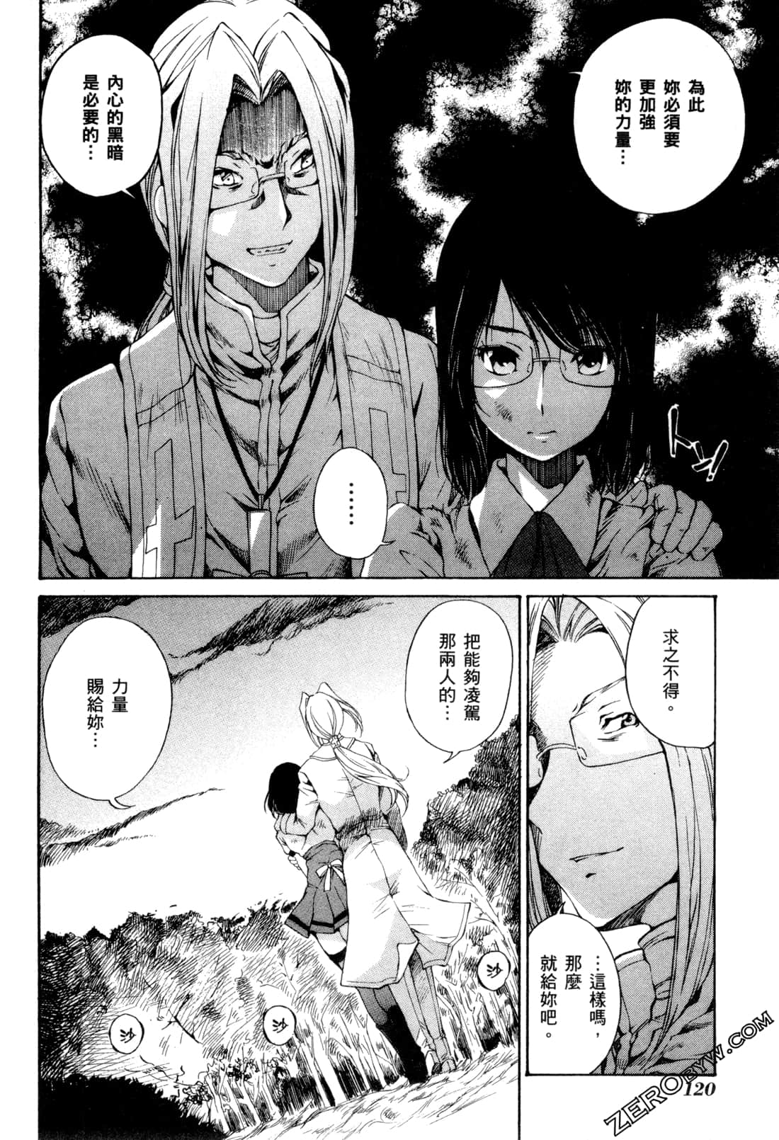 Page 123