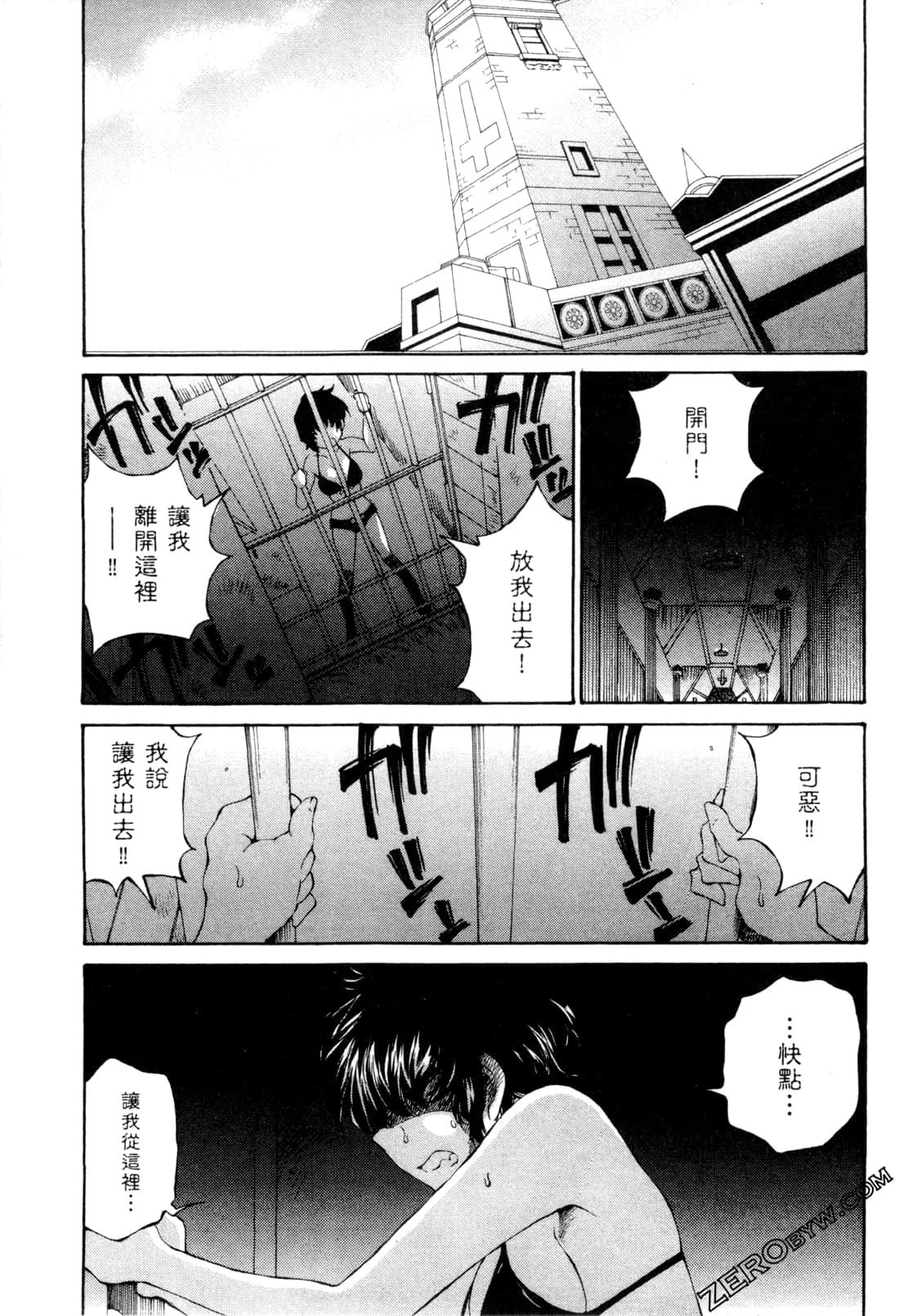 Page 124