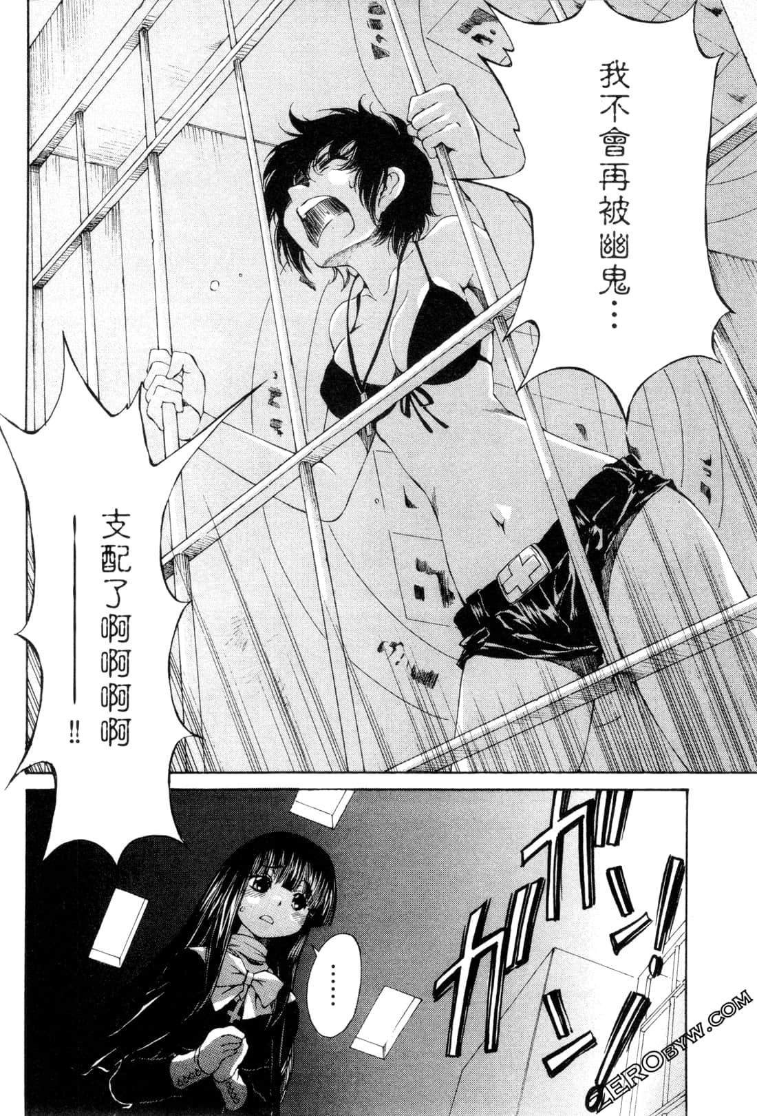 Page 125