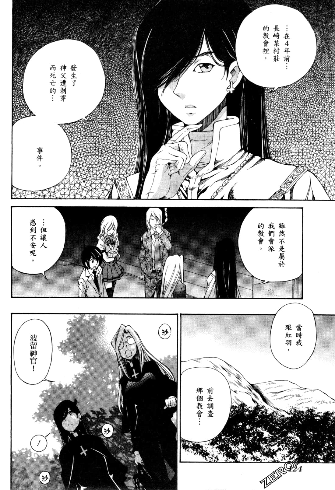 Page 127