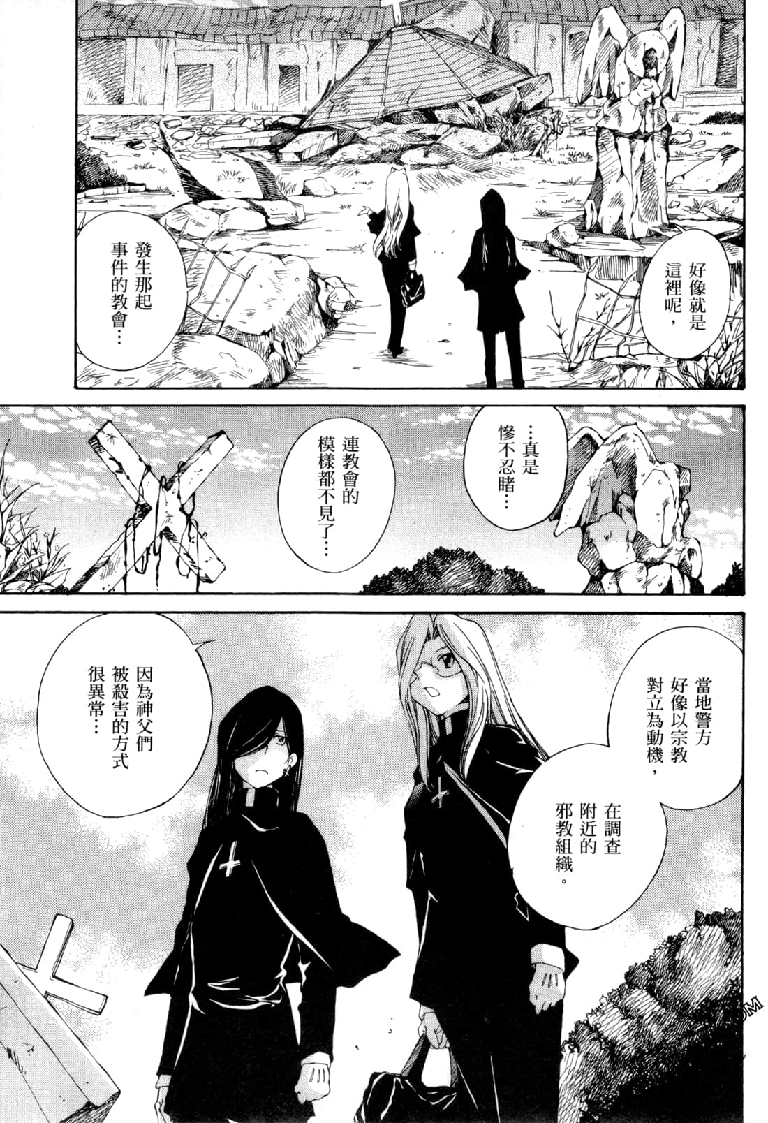 Page 128