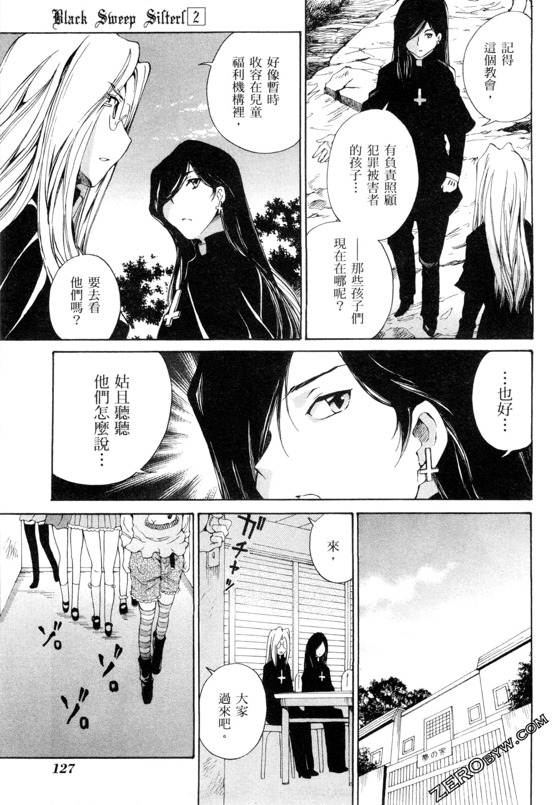 Page 130
