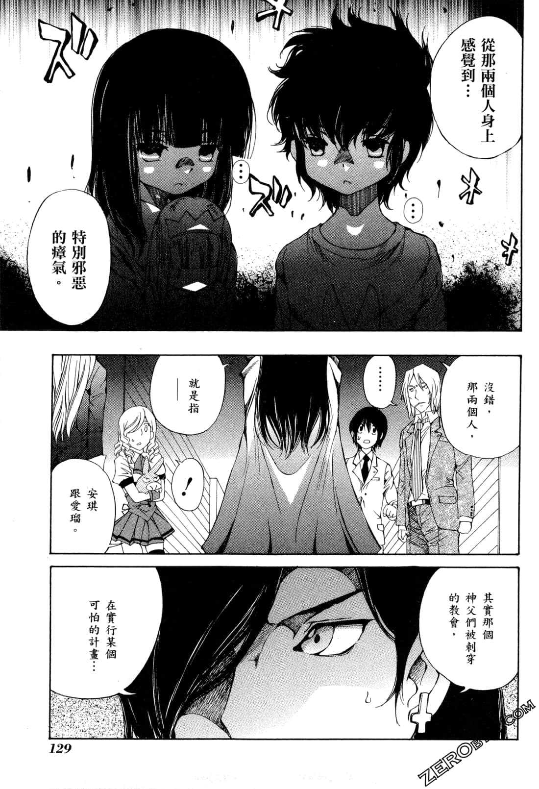 Page 132