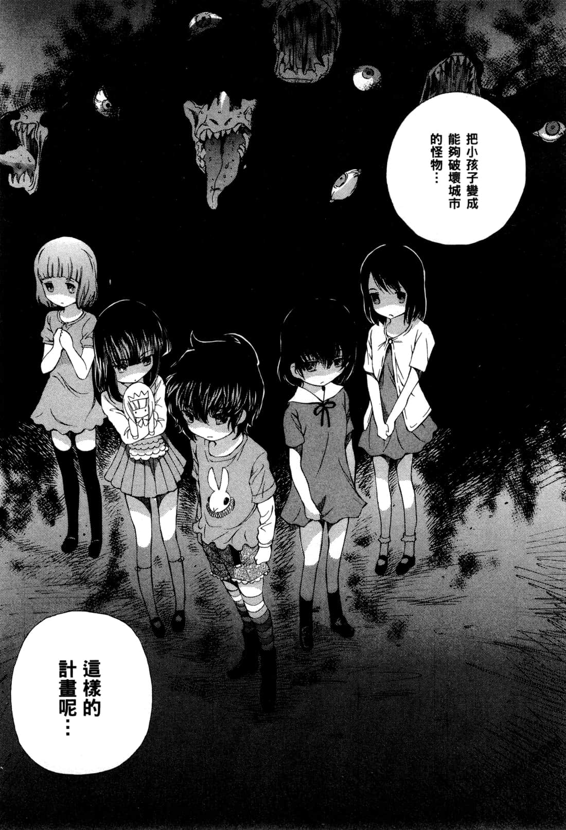 Page 133