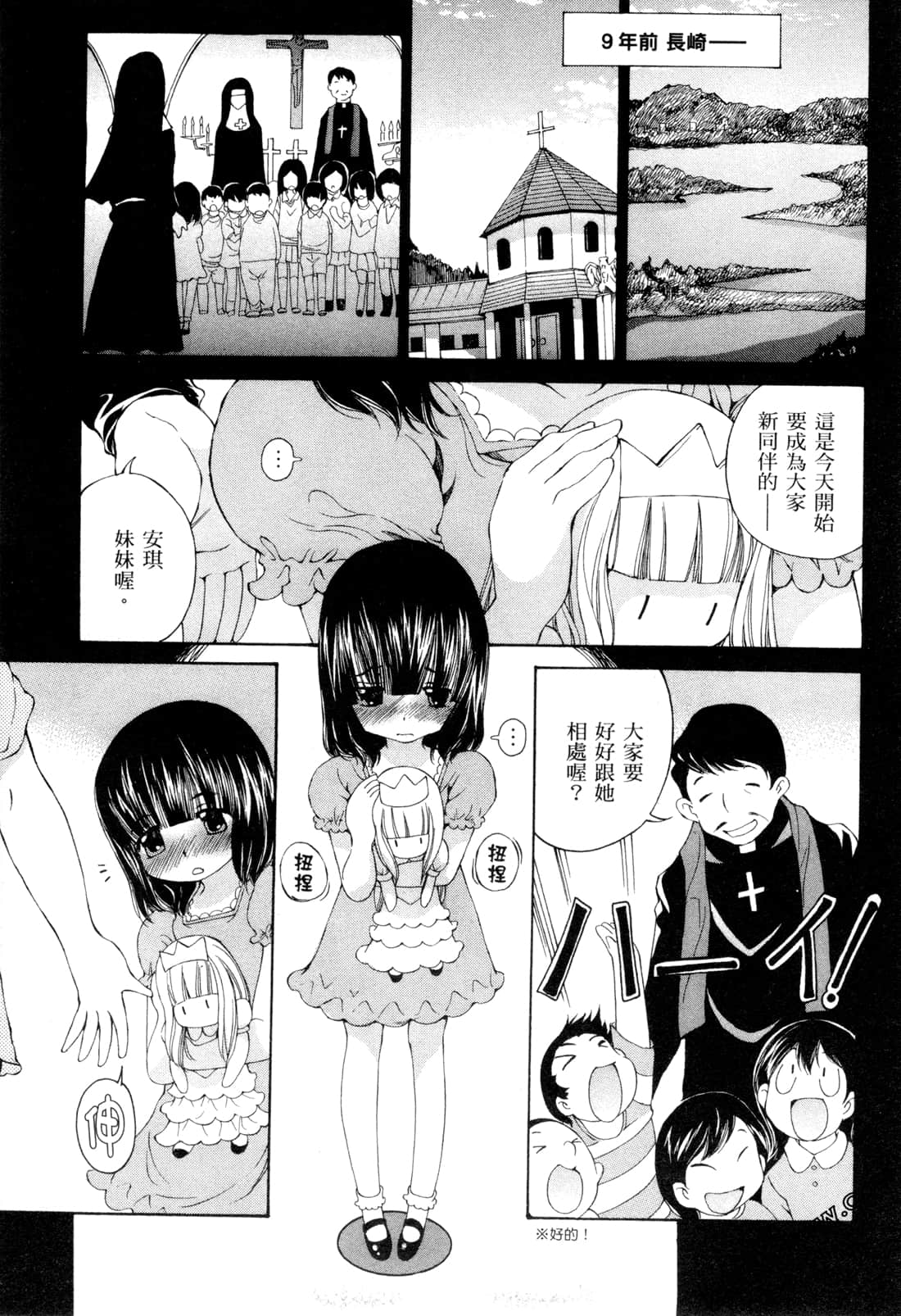 Page 136