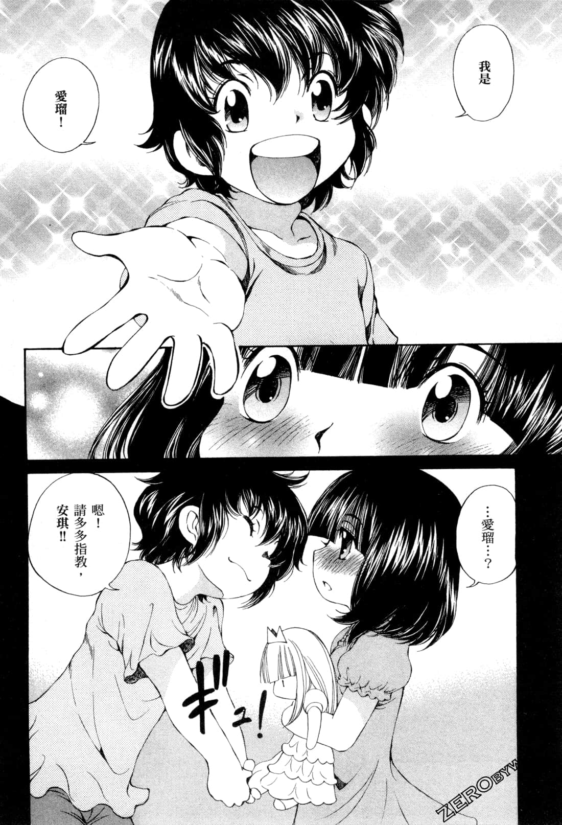 Page 137