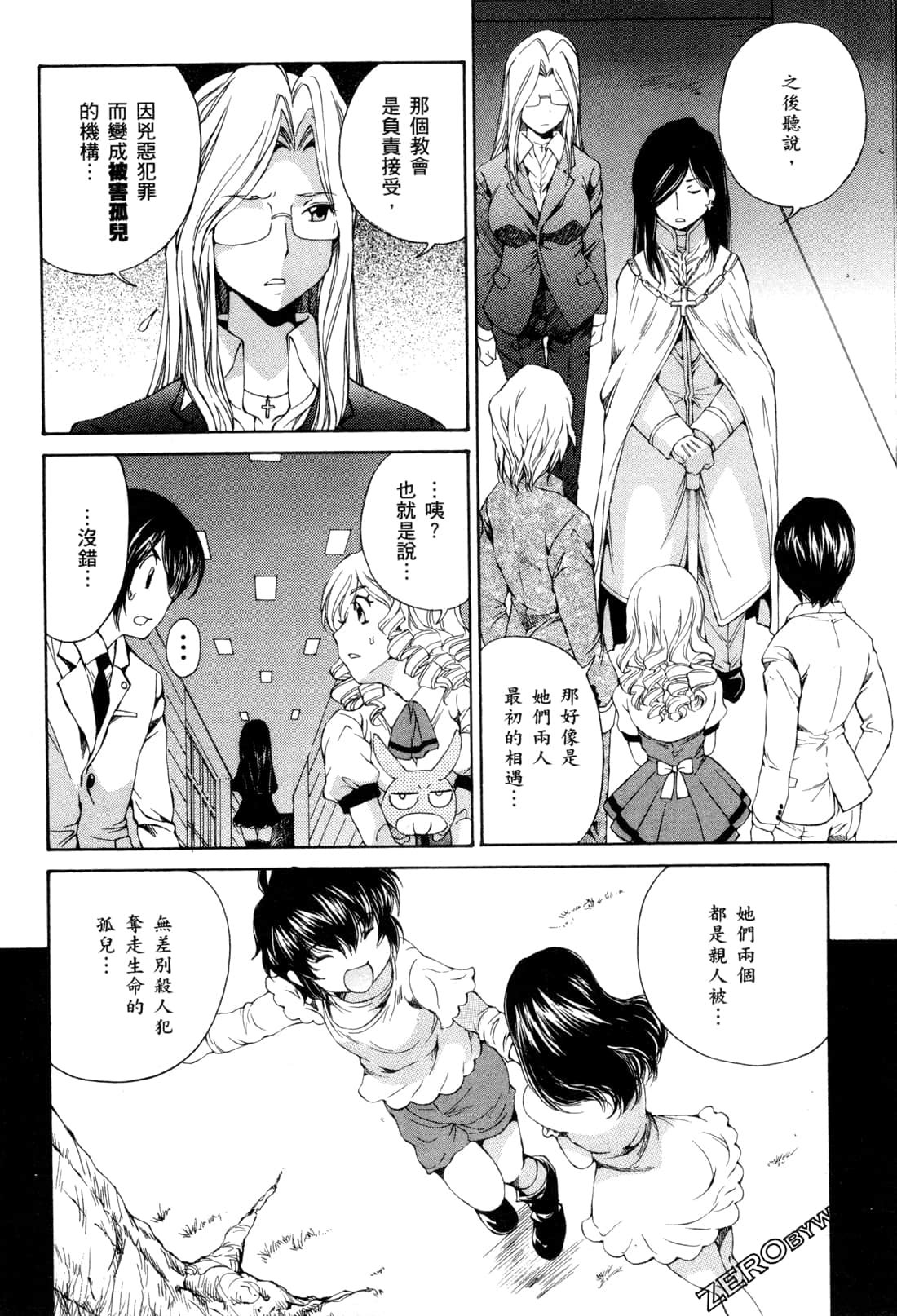 Page 139