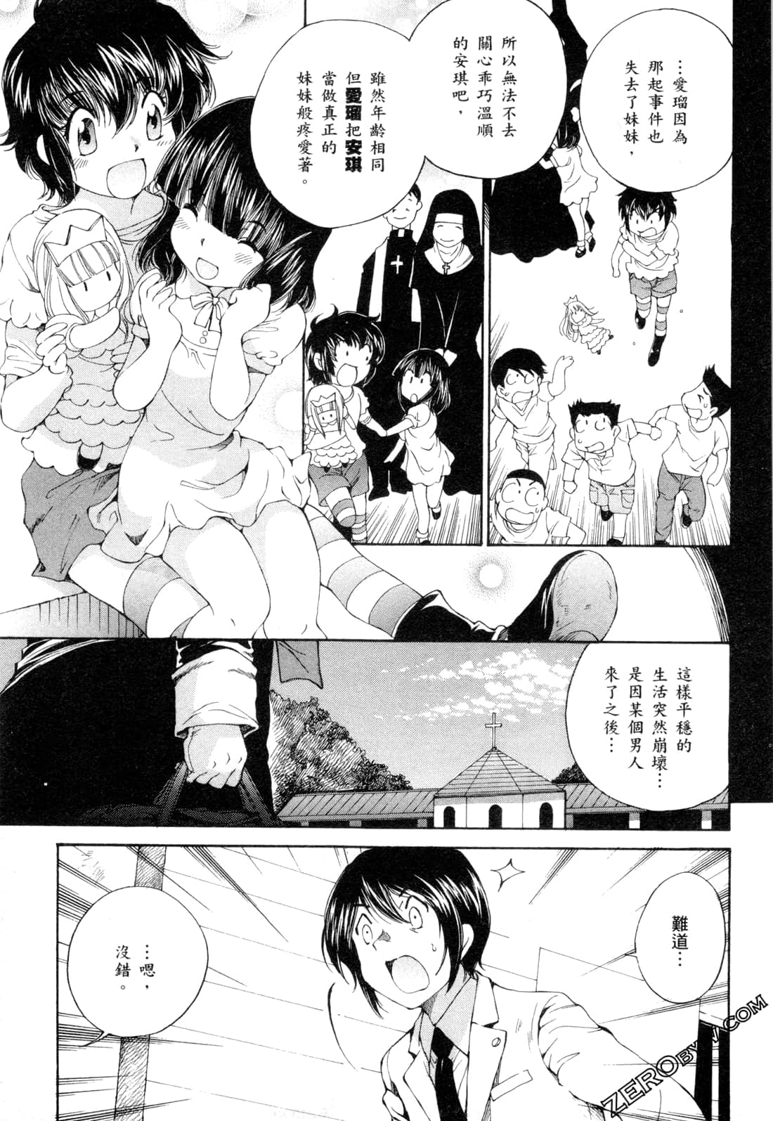 Page 140