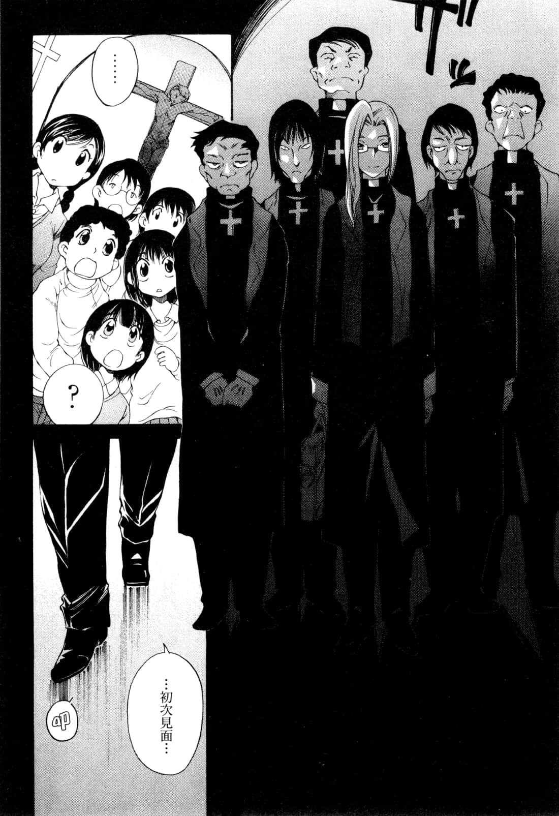 Page 141