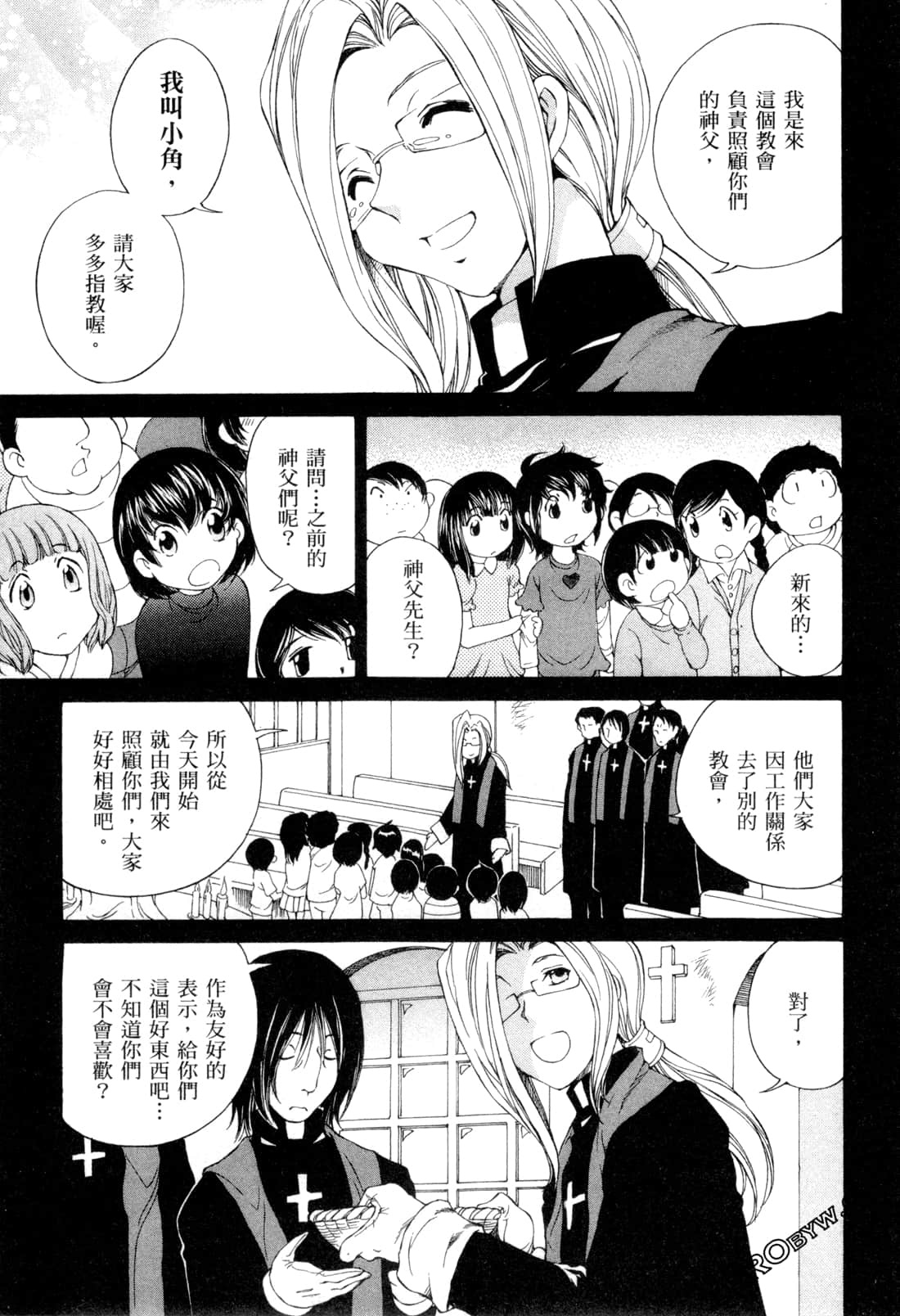 Page 142
