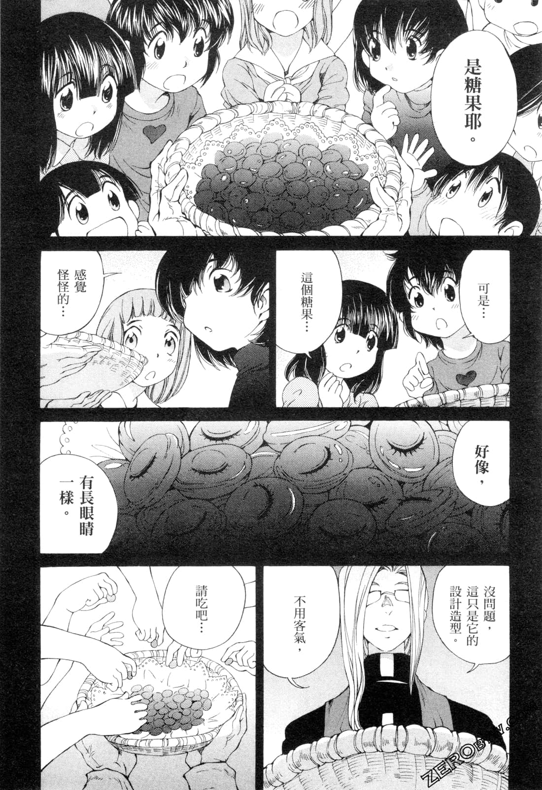 Page 143