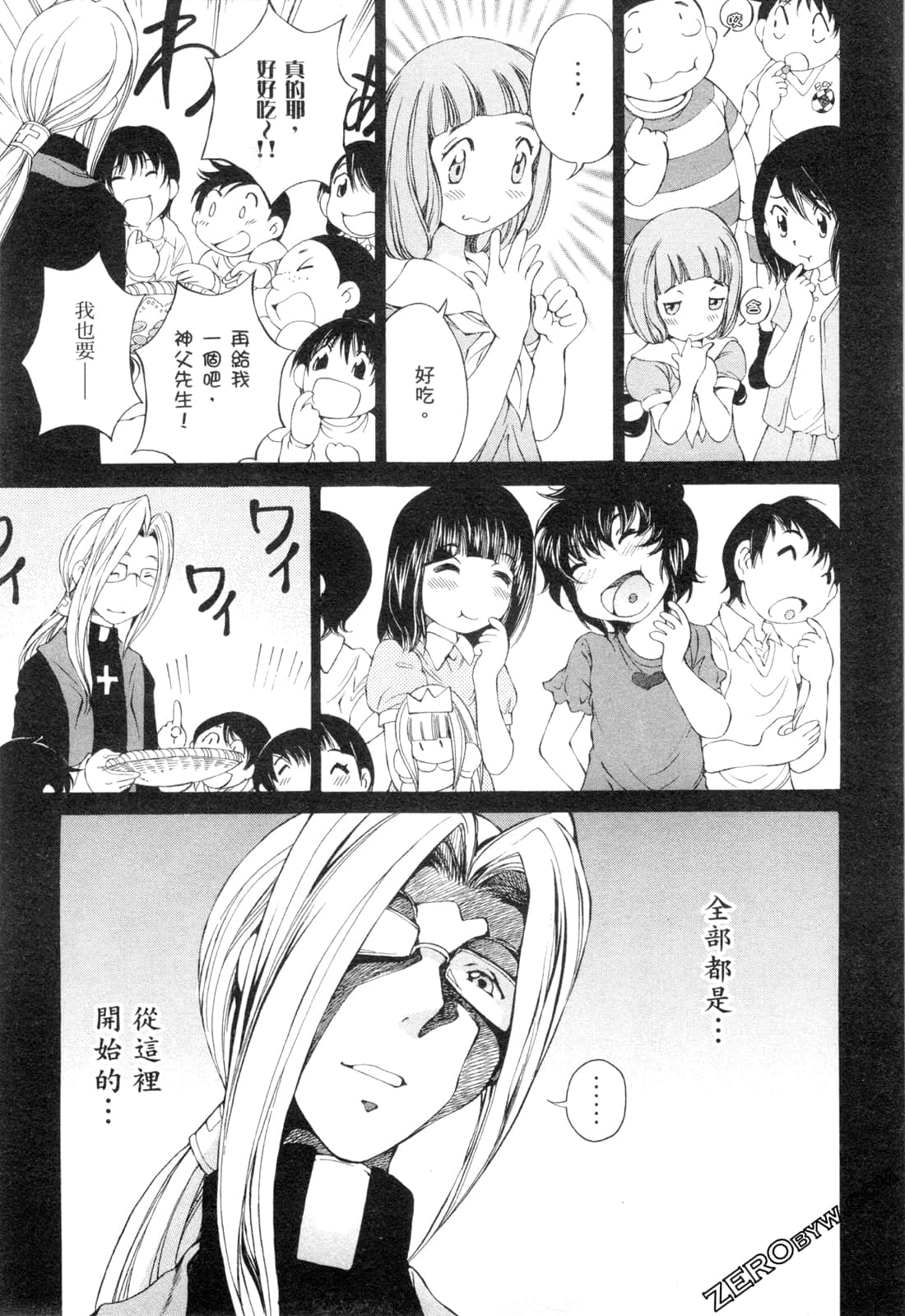 Page 144