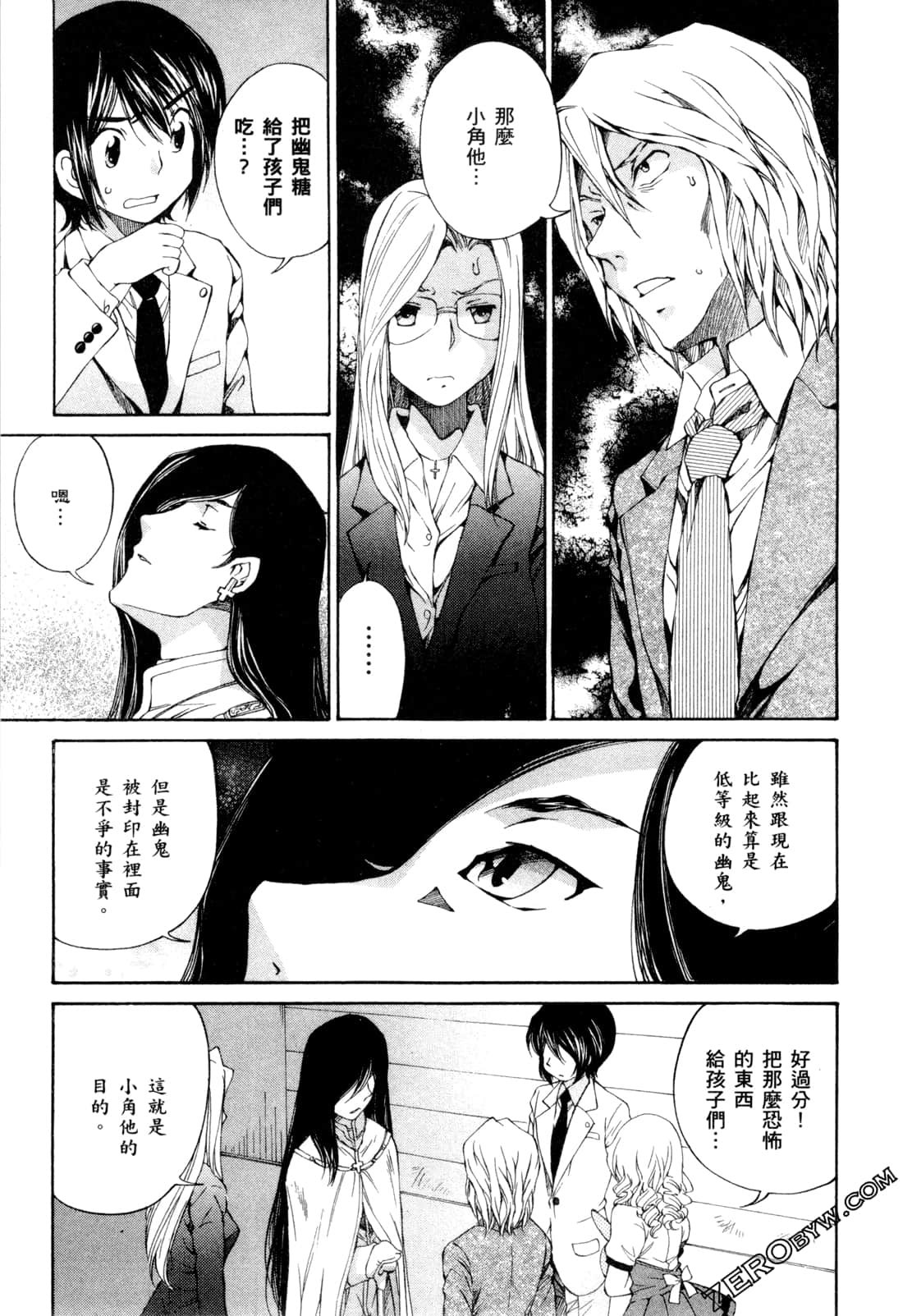 Page 146