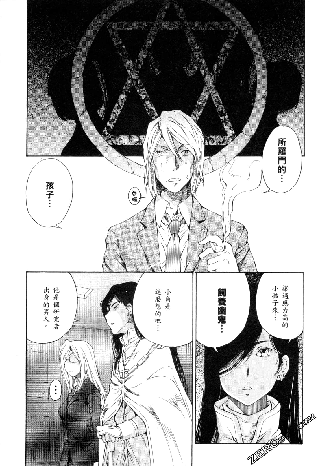 Page 148