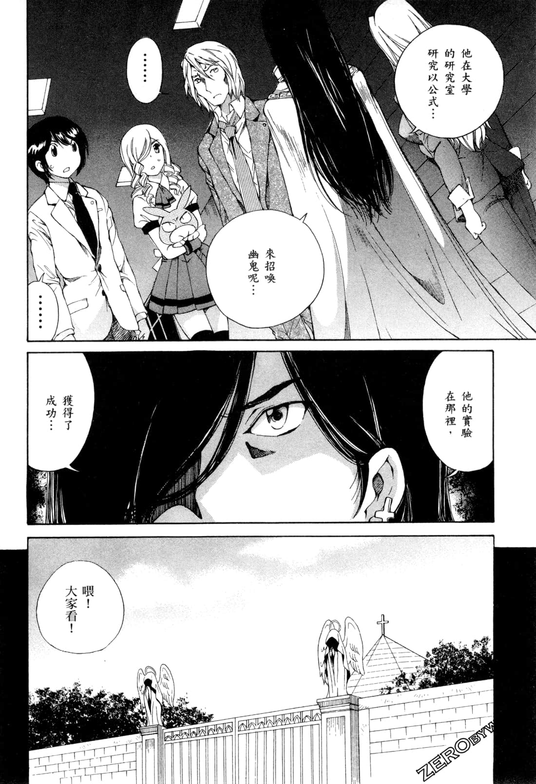 Page 149