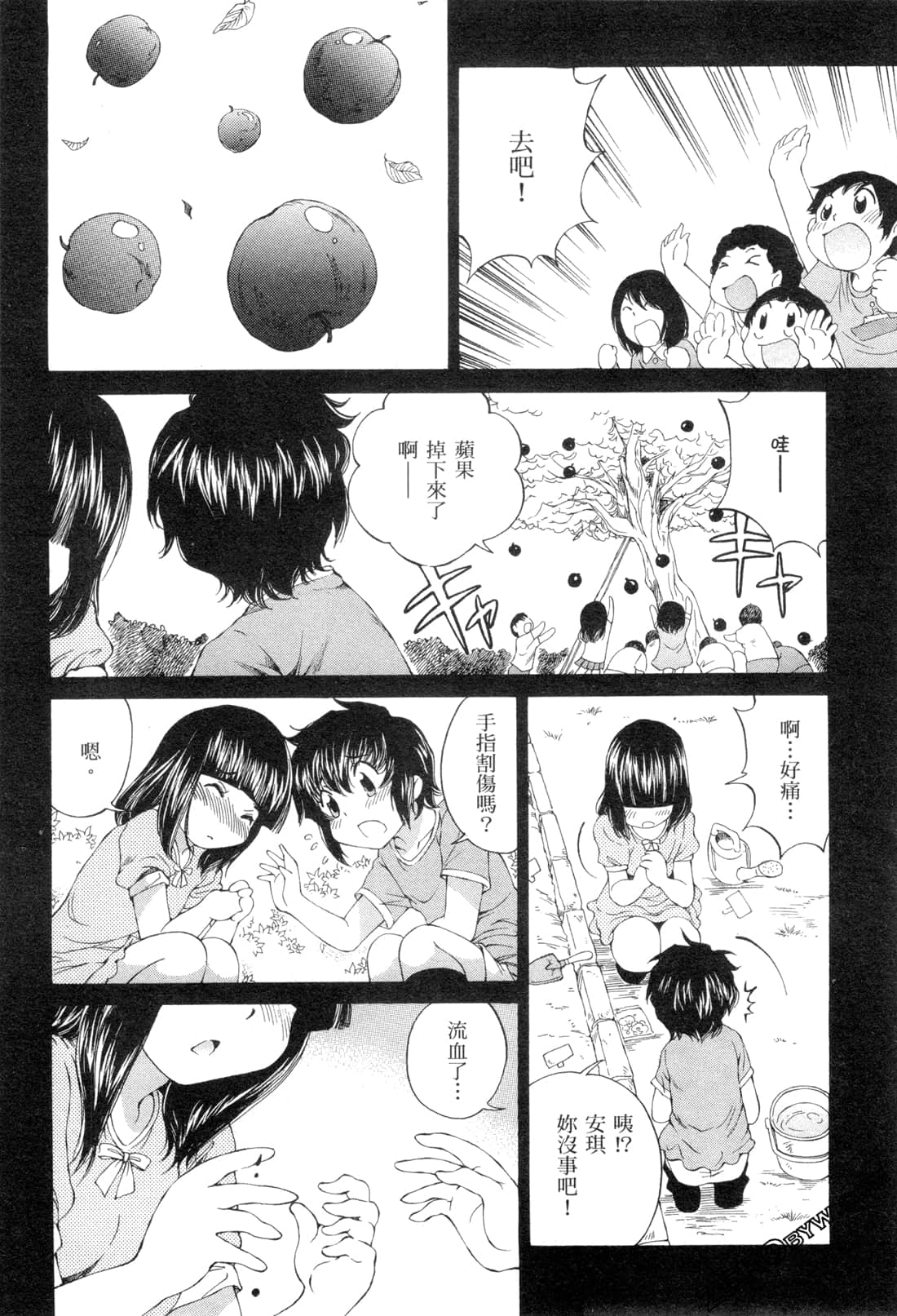 Page 151
