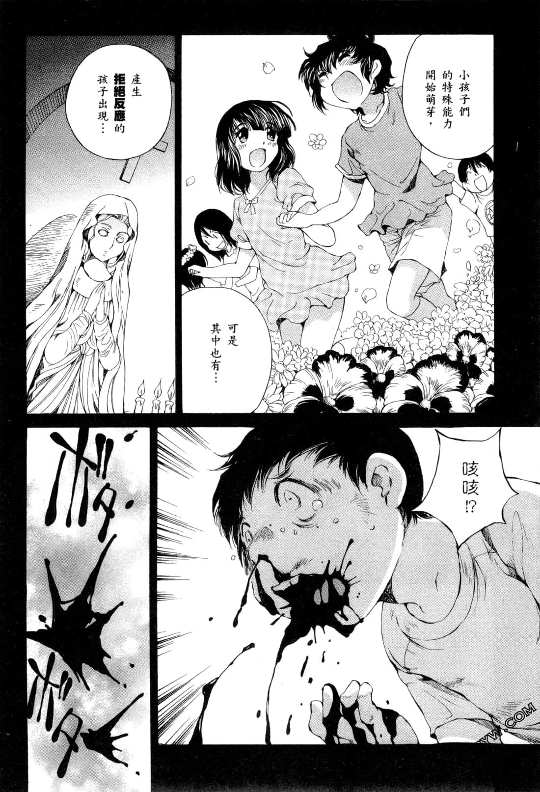 Page 153