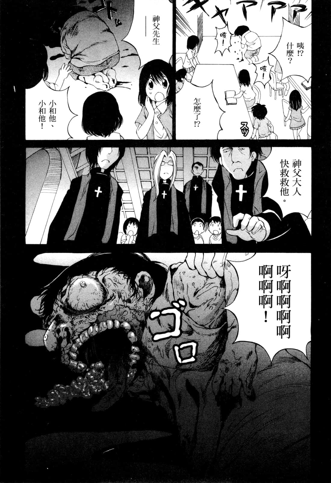 Page 154