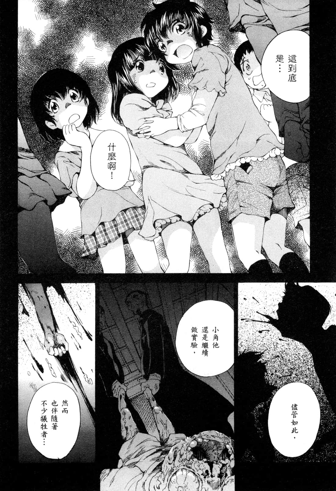 Page 155