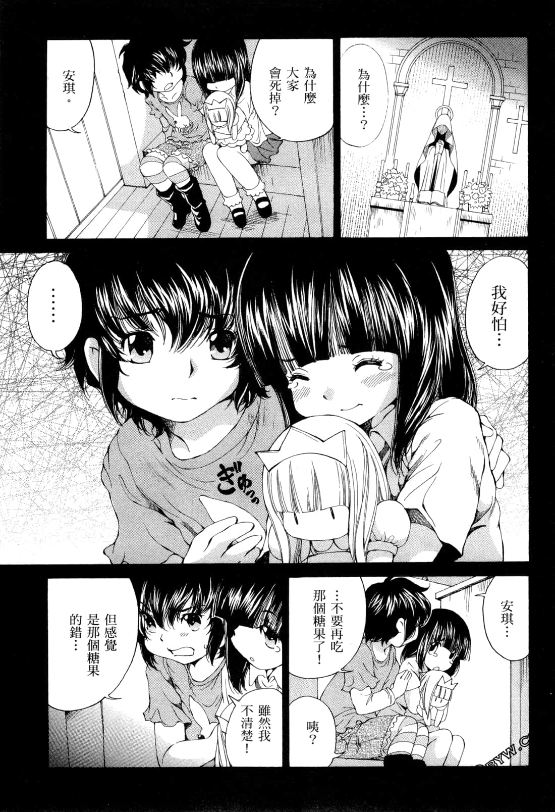 Page 156