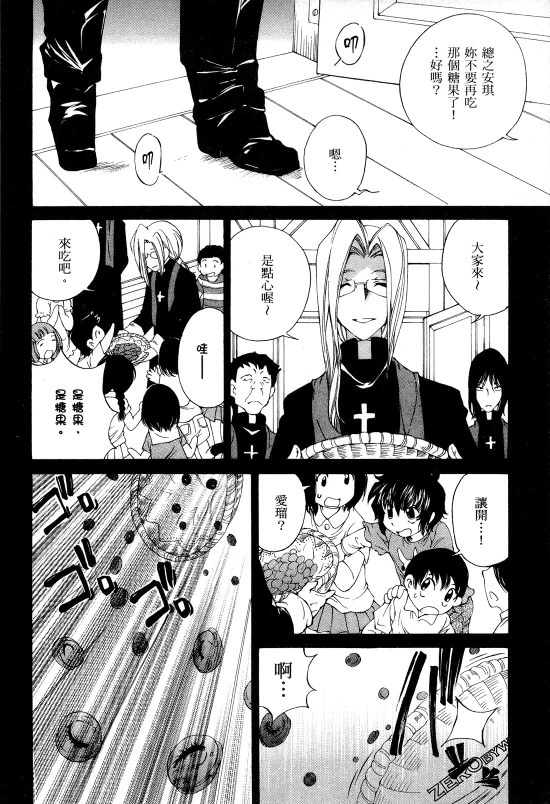 Page 157