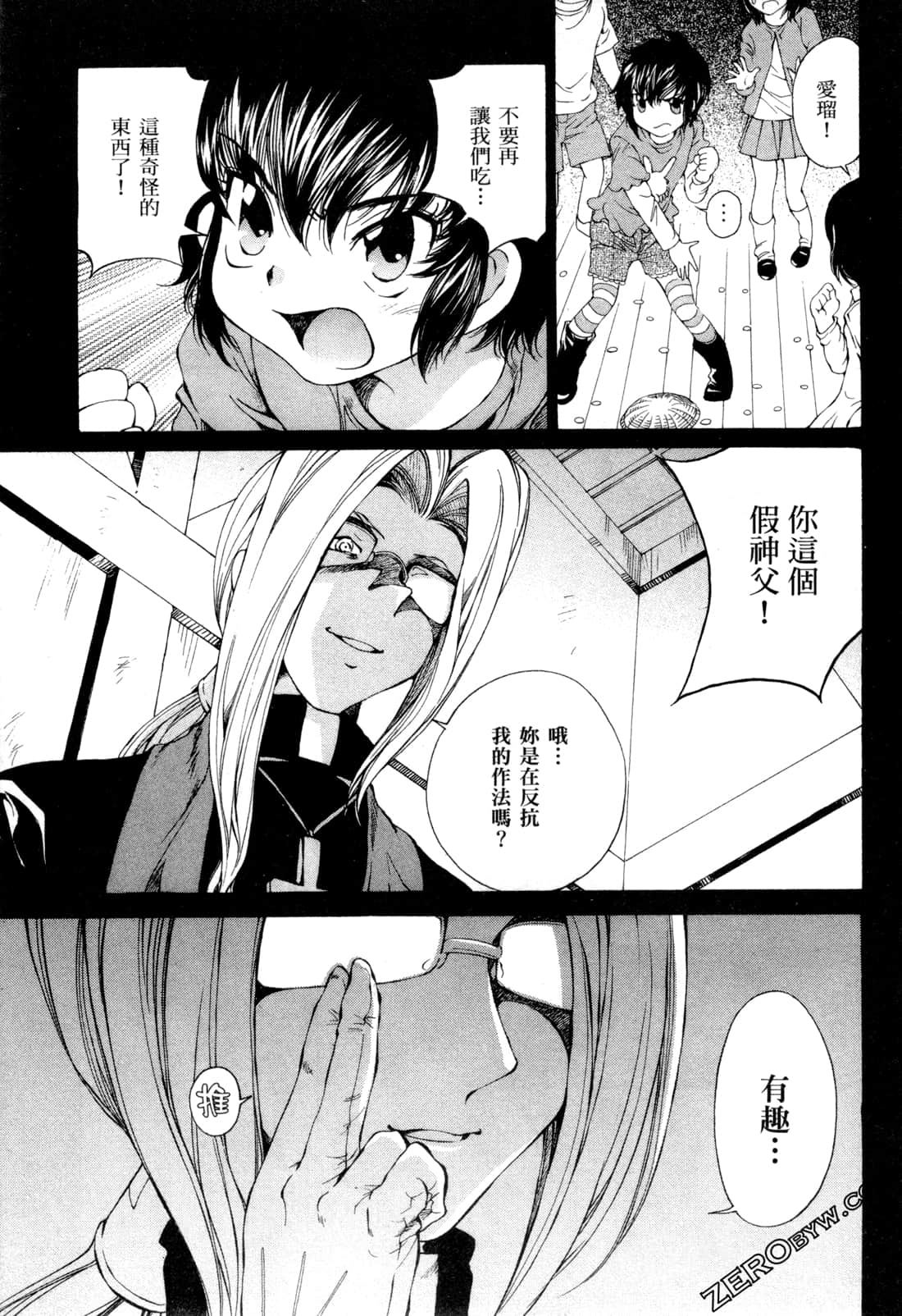 Page 158